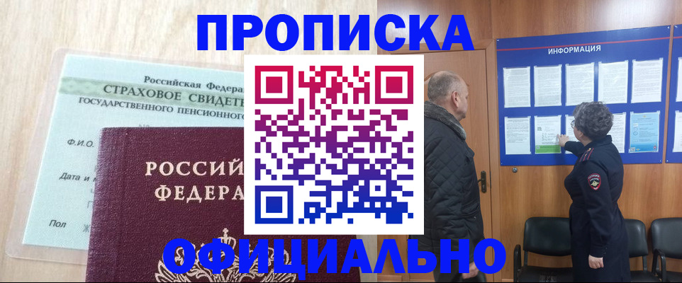 регистрация для школы в Тейково